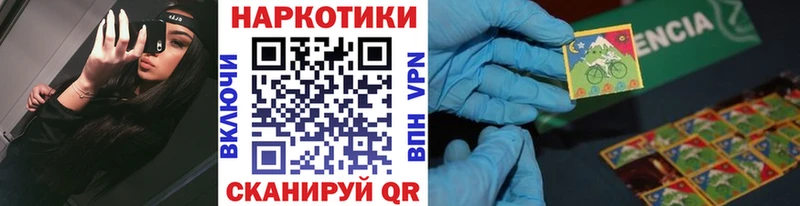Купить закладку Дальнегорск A PVP  blacksprut онион  Меф мяу мяу  Конопля  ГАШ  Cocaine 