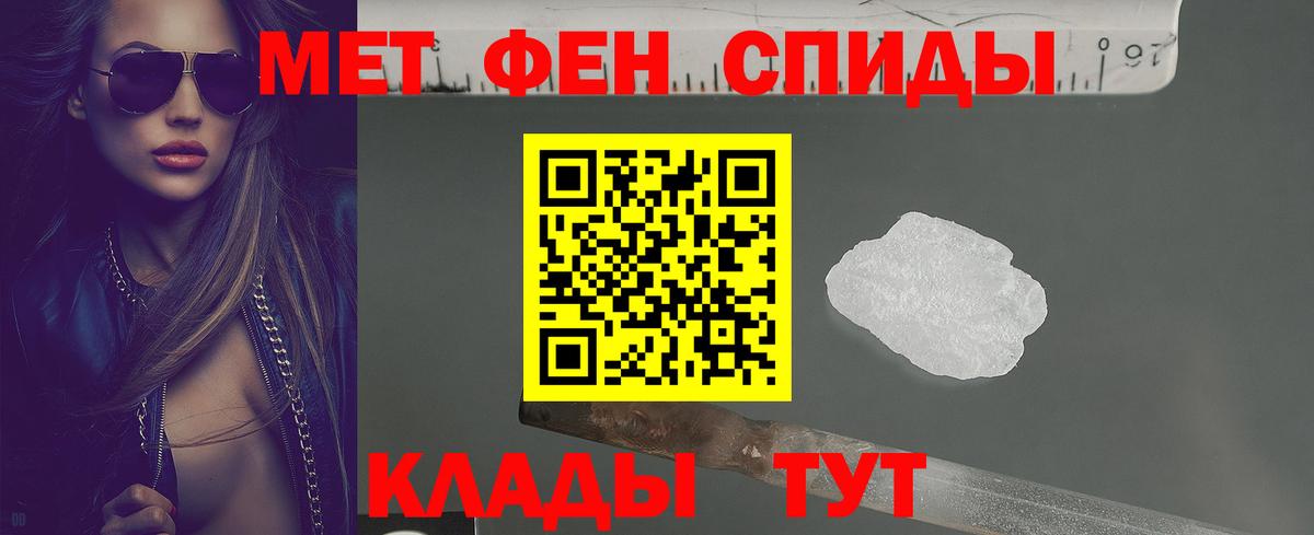 Дальнегорск  АМФЕТАМИН VHQ  Амфетамин  Вход с VPN 