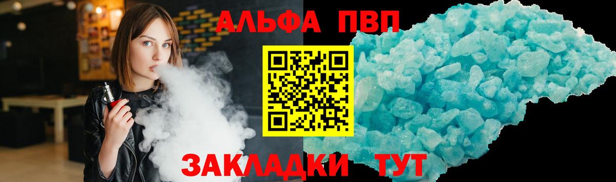 Конопля Дальнегорск