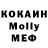 Меф VHQ Alekss Plume