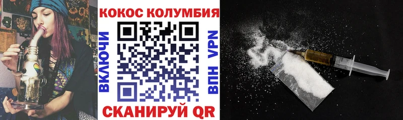 COCAIN Колумбийский  ОМГ ОМГ вход  Дальнегорск  продажа наркотиков 