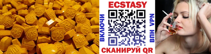 Ecstasy 99%  Дальнегорск 