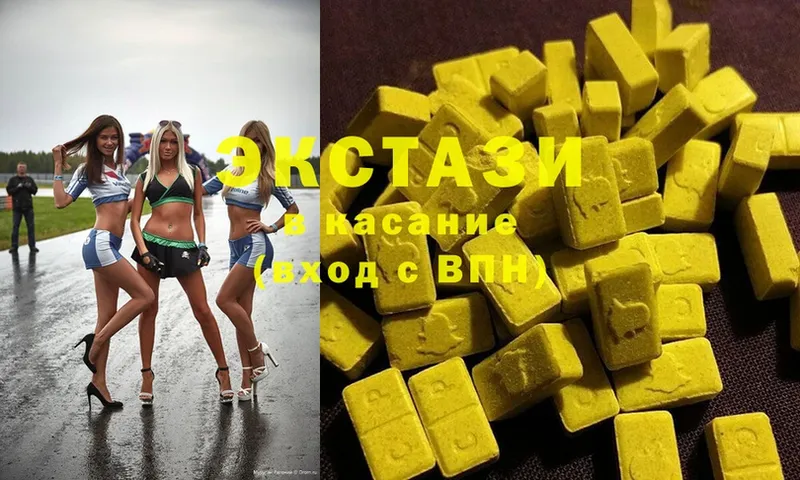 Ecstasy 300 mg  где купить   mega онион  Дальнегорск 