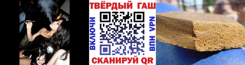 маркетплейс наркотические препараты  Дальнегорск  ГАШИШ Изолятор 