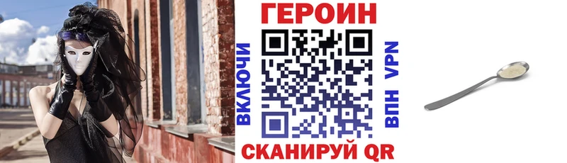 ГЕРОИН афганец  Дальнегорск 