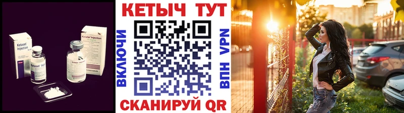 КЕТАМИН ketamine  Дальнегорск 