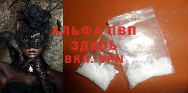 спиды Белоозёрский