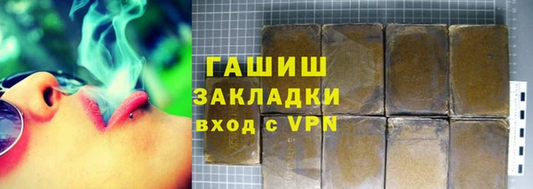 эйфоретик Балахна