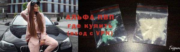 альфа пвп Баксан
