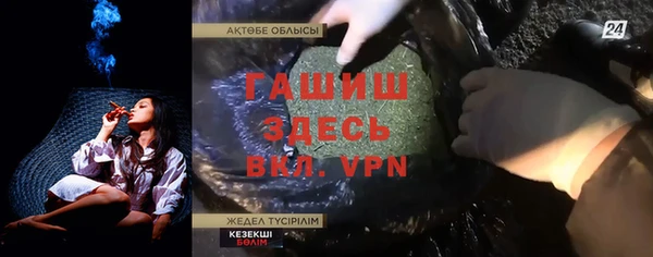 альфа пвп Баксан