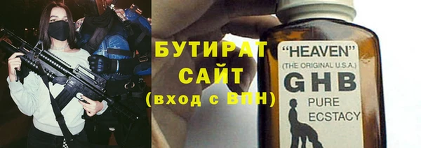 эйфоретик Балахна