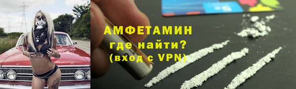 альфа пвп Баксан