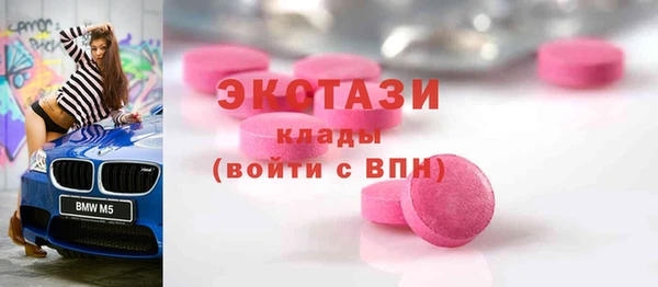 альфа пвп VHQ Козельск