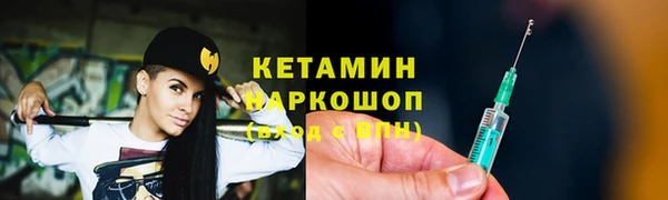 эйфоретик Балахна