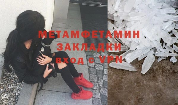 скорость Балабаново