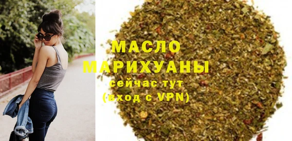 метамфетамин Беломорск