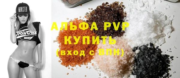 скорость Балабаново