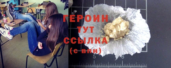 эйфоретик Балахна