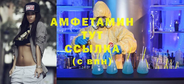 альфа пвп Баксан