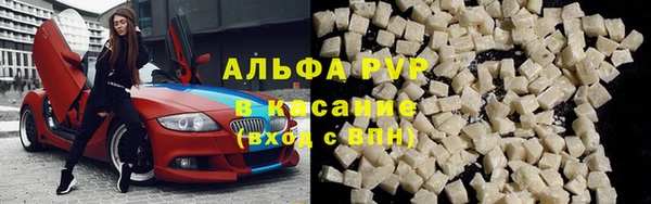 эйфоретик Балахна