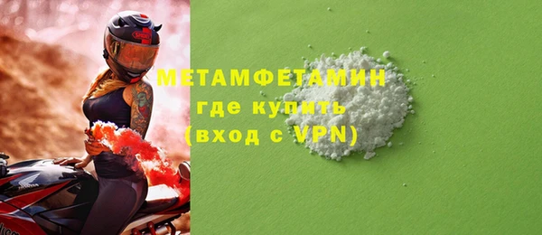 эйфоретик Балахна