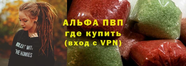 альфа пвп Баксан