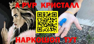 мефедрон мука Кинель