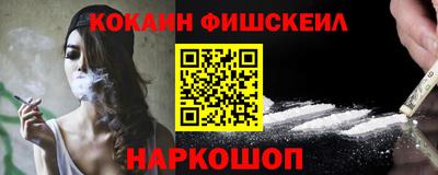 спайс Кингисепп