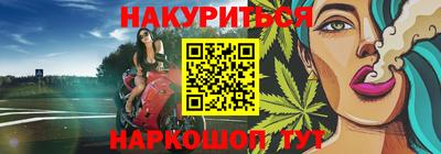 мефедрон мука Кинель