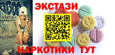 мефедрон мука Кинель