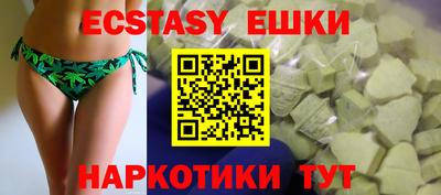 спайс Кингисепп