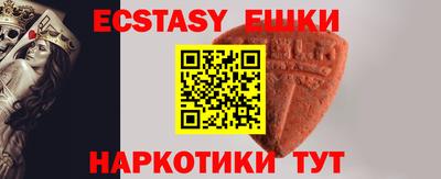 мефедрон мука Кинель