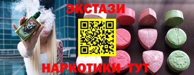 спайс Кингисепп
