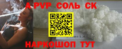 мефедрон мука Кинель