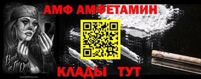 спайс Кингисепп