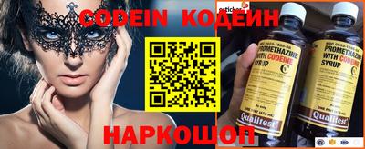спайс Кингисепп