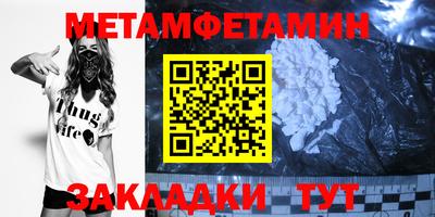 спайс Кингисепп