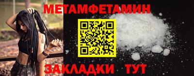 мефедрон мука Кинель