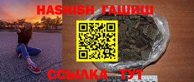 кокс Абакан