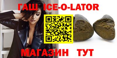 спайс Кингисепп