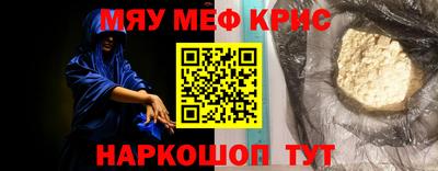 спайс Кингисепп