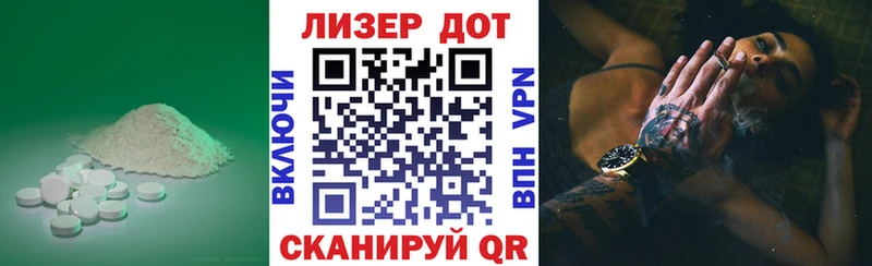 Лсд 25 экстази ecstasy  Дальнегорск 
