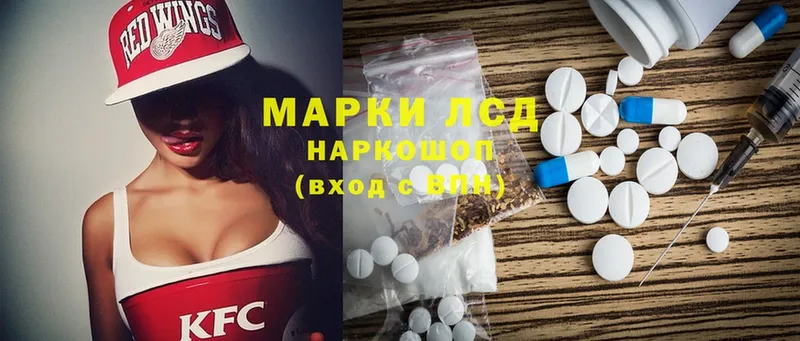 Лсд 25 экстази ecstasy  Дальнегорск 