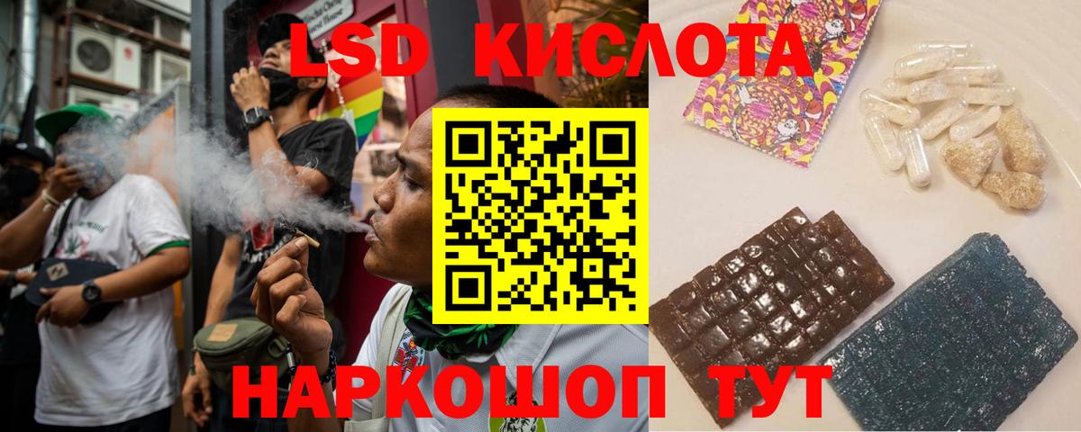 Дальнегорск  Лсд 25 экстази ecstasy  Лсд 25 экстази кислота  ЛСД экстази  гидра ТОР  Вход с VPN 