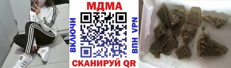 дарнет шоп Дальнегорск МДМА Molly