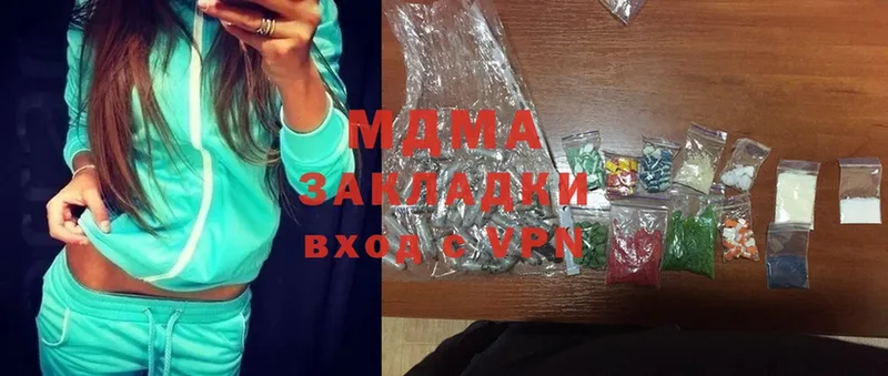 MDMA VHQ  купить  цена  МЕГА как войти  Дальнегорск 