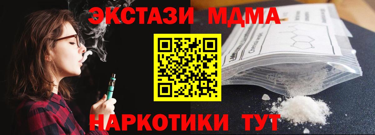 МАРИХУАНА  Диски  Марки  CBD масло  Вход с VPN  Дальнегорск  MDMA  МЕФ  АМФ  Конопля  Гашиш  Купить закладку 