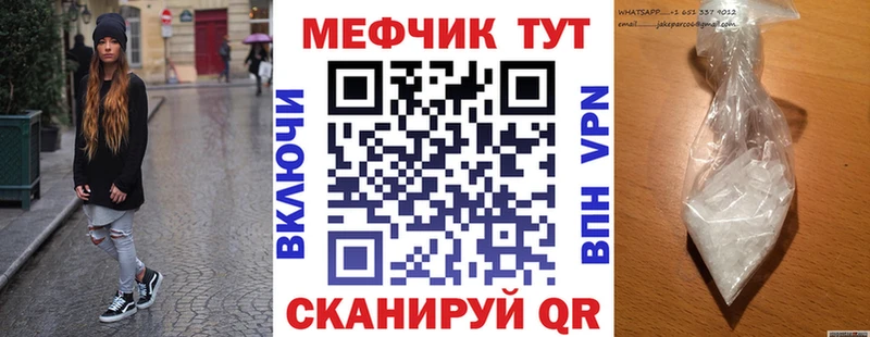 как найти   Дальнегорск  Меф mephedrone 