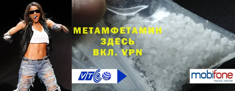 купить  цена  Дальнегорск  Метамфетамин Methamphetamine 