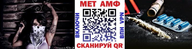Метамфетамин витя  Дальнегорск 